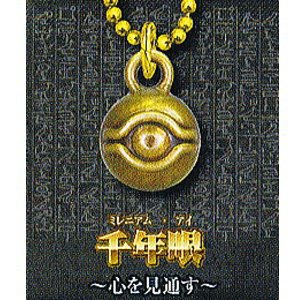 【希少・美品】遊戯王 千年アイテム 遊戯王 - 千年アイテムセットの通販 by SDSbYsiTWXNq5Kn's shop