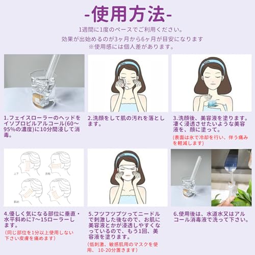 ZIREE マイクロニードルローラー 0.5mm の商品画像 5