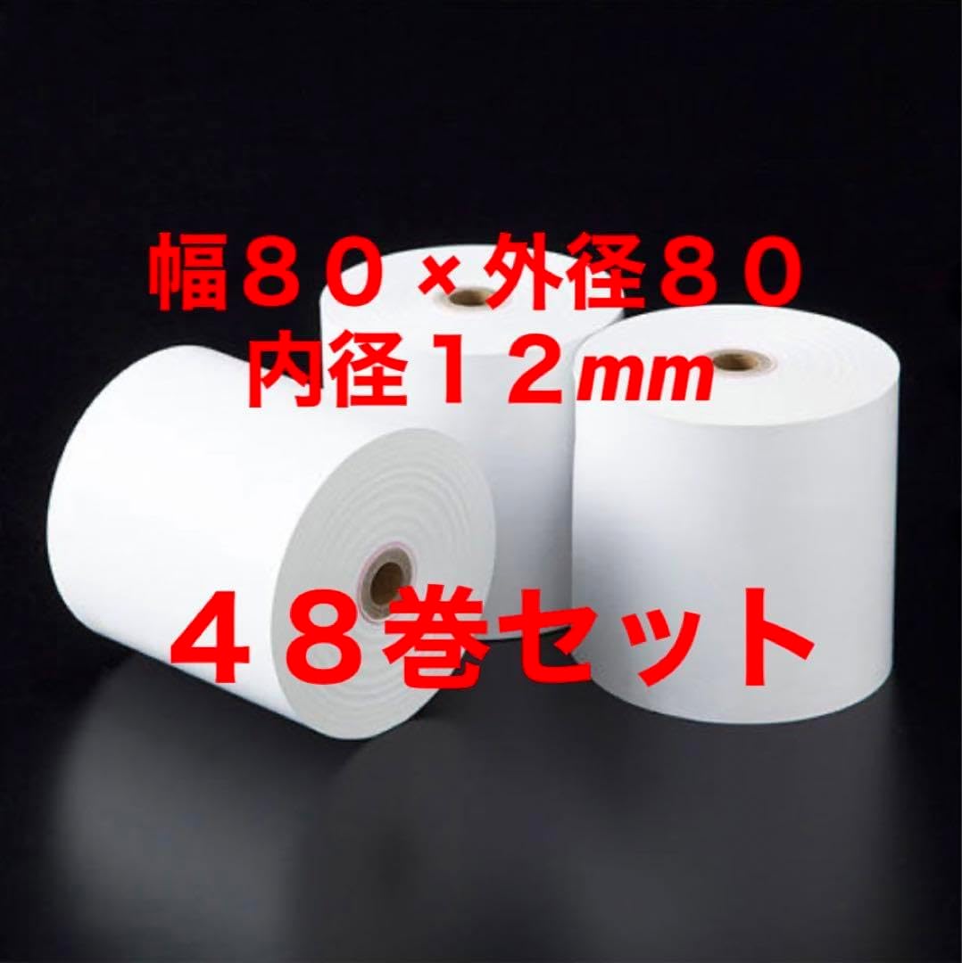 レジロール 48巻 大容量 幅80ｍｍ×外径80ｍｍ　1箱（48巻入）新品 レジロール 48巻 幅80mm×外径80mm 1箱（48巻入） 感熱 ロール