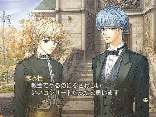 金色のコルダ2の関連画像1