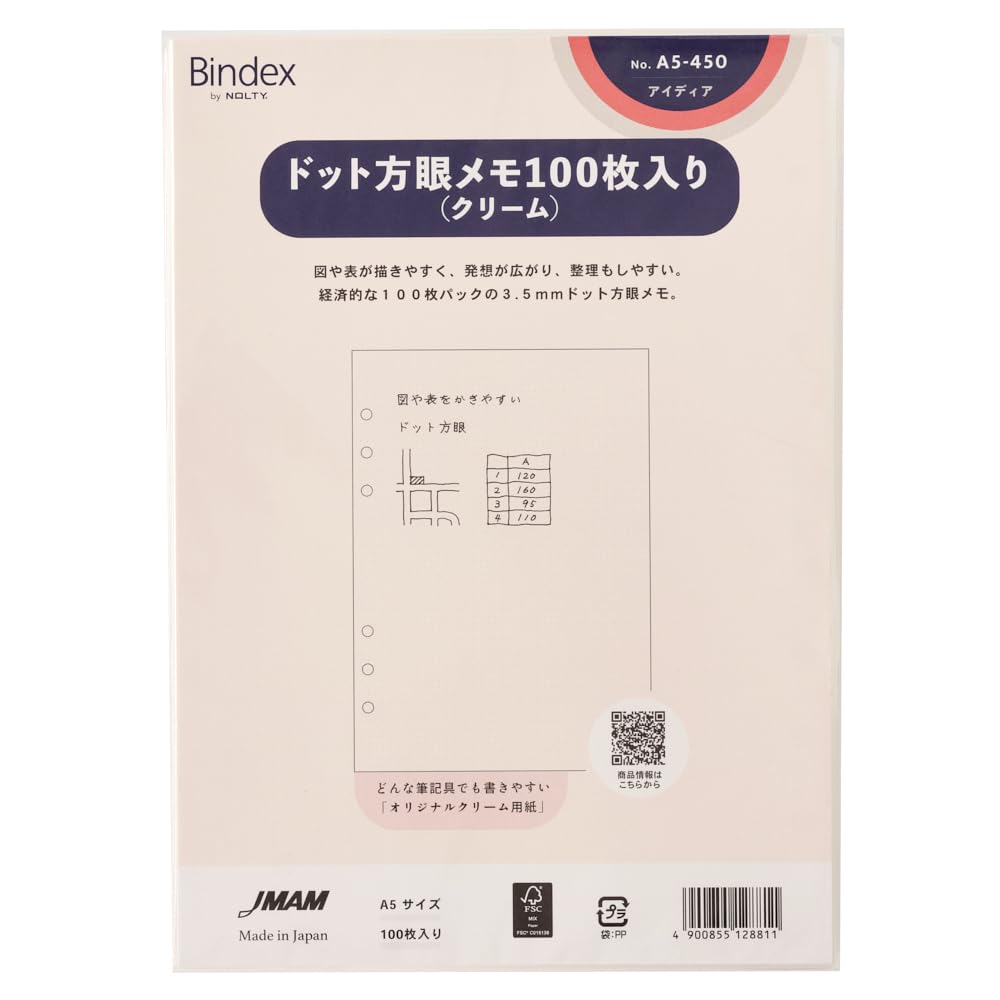 Amazon.co.jp: Bindex(バインデックス) システム手帳 リフィル