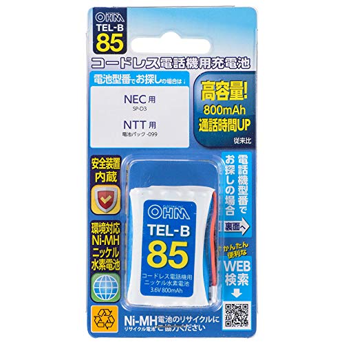 オーム電機 コードレス電話機用充電池 TEL-B85 05-0085 OHM