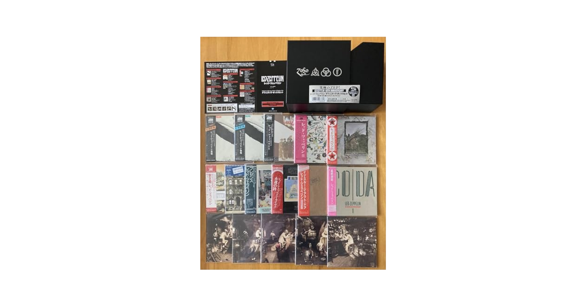 レッド・ツェッペリン　紙ジャケット8枚セット Amazon.co.jp: レッド ツェッペリン【】紙ジャケ limited