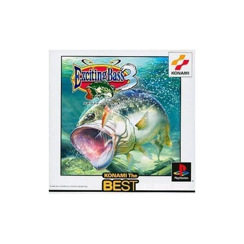 エキサイティングバス3 THE BEST