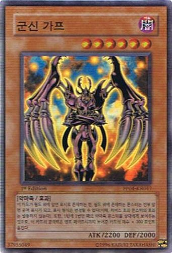 遊戯王　ホロ　シク　レリーフ　ウルトラ　韓国語　73枚　まとめ売り 遊戯王 ホロ シク レリーフ ウルトラ 韓国語 73枚 まとめ売り