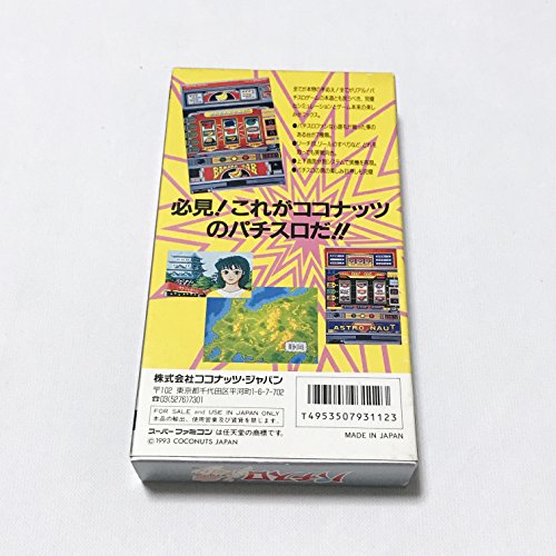 パチスロ ラブストーリーの関連画像1