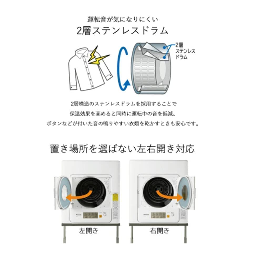 Amazon | パナソニック 6.0kg 電気衣類乾燥機(ホワイト) ホワイト NH