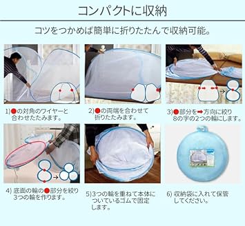 Mosquito Net Tent, One-touch Installation, Lightweight, Stand Type, For 1 to 2 People, 70.9 x 78.7 x 59.1 inches 180 x 200 x 1