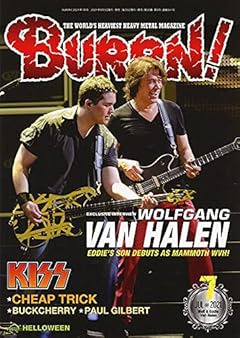 BURRN! (バーン) 2021年 7月号