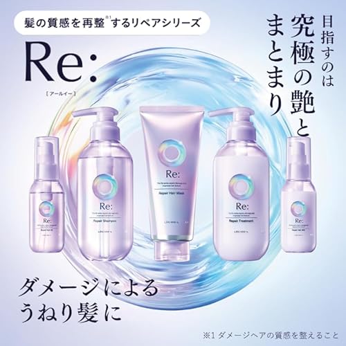 LUCIDO-L(ルシードエル) アールイーリペアヘアミルク の商品画像 1