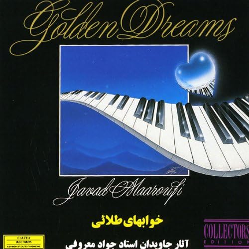 Play Golden Dreams, Khabhaye Talaee (Instrumenal Piano) Persian
