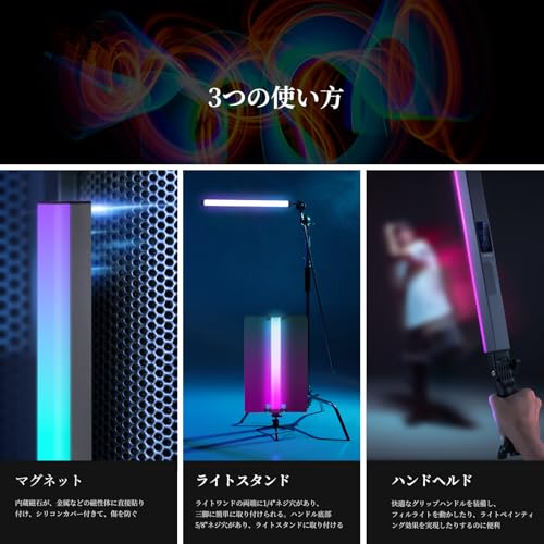 NEEWER RGB2 LED スティックライト の商品画像 6