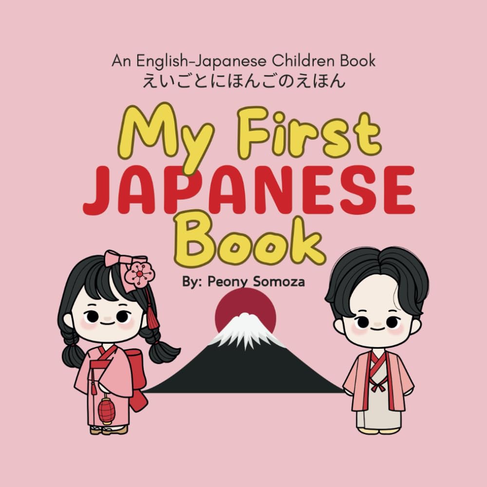 My First Japanese Book: えいごとにほんごのえほん