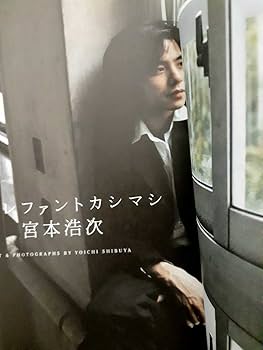 専用　エレファントカシマシ 2001 カレンダー ポスター 専用 エレファントカシマシ 2001 カレンダー ポスター Amazon.co