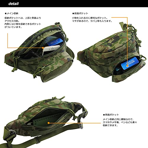 Amazon.co.jp: 戦人 2Way ウェストバック 迷彩 縦19×横28cm : ファッション