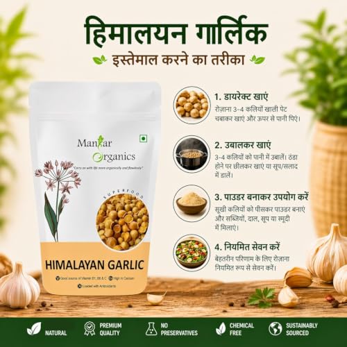 Image of ManHar Organics Kashmiri Garlic (Lehsun) 1Kg | Direct from Farmers | Premium Himalayan Single Clove Garlic | Whole Bulbs