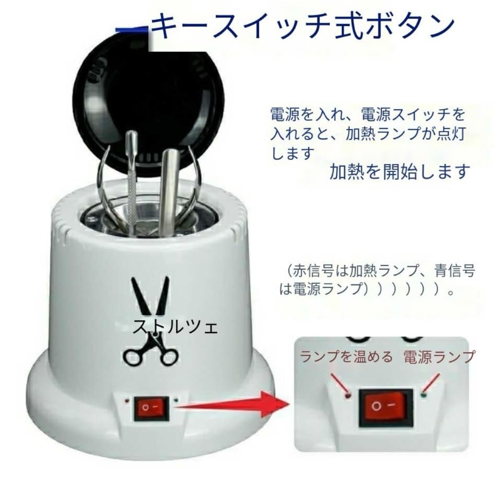 Amazon.co.jp: ネイルツール殺菌器、ガラスビーズ、金属ツール、サロン