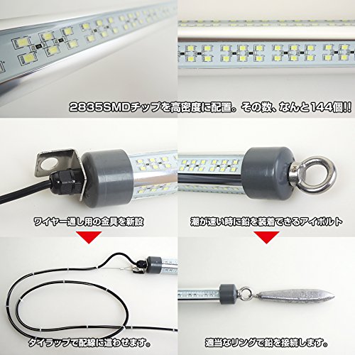 集魚灯 水中ledライト 25w 12v専用 ブルー シラスウナギ 水中集魚灯 7枚目