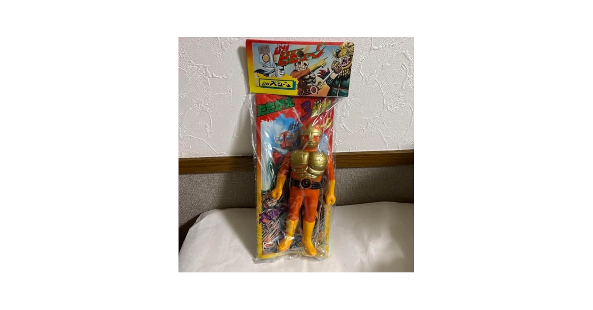 ⚠️未開封・激レア　超神ビビューン　超人ズシーン　タカトク　ブルマァク Amazon.co.jp: 超神ビビューン 超人ズシーン タカトク