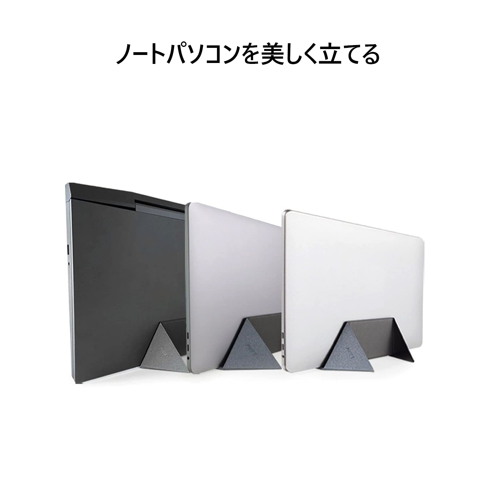 Amazon.co.jp: MOFT ノートパソコン スタンド 縦置き マウスパッド機能