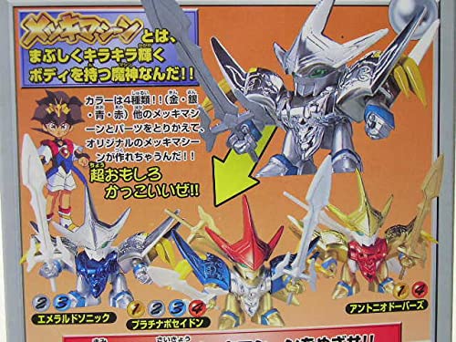 Amazon.co.jp: 超魔神英雄伝ワタル メッキマシーン 魔神龍神丸3種