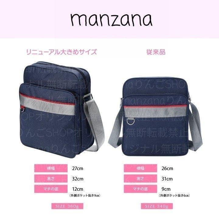 Amazon.co.jp: 1個大紫スクールバッグ スクバ ダークネイビー