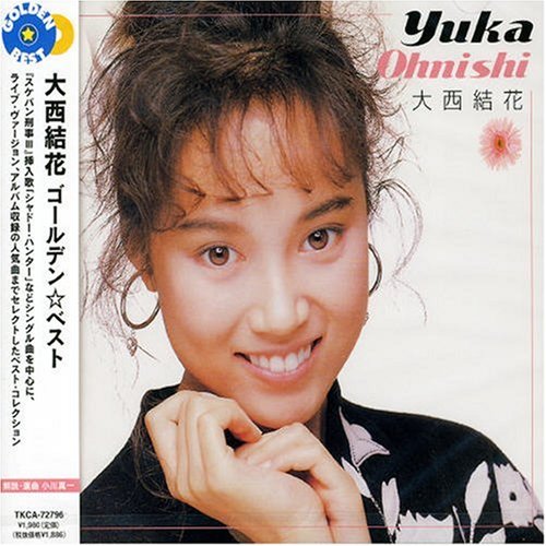 大西結花 哀しみのシャングリラ 歌詞 歌ネット