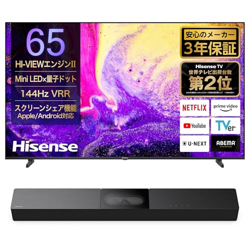 ハイセンス 65V型 Mini LED&量子ドット 65U9H 倍速パネル搭載 Amazon.co.jp: 【Amazon.co.jp限定】ハイセンス 65V型 4K Mini