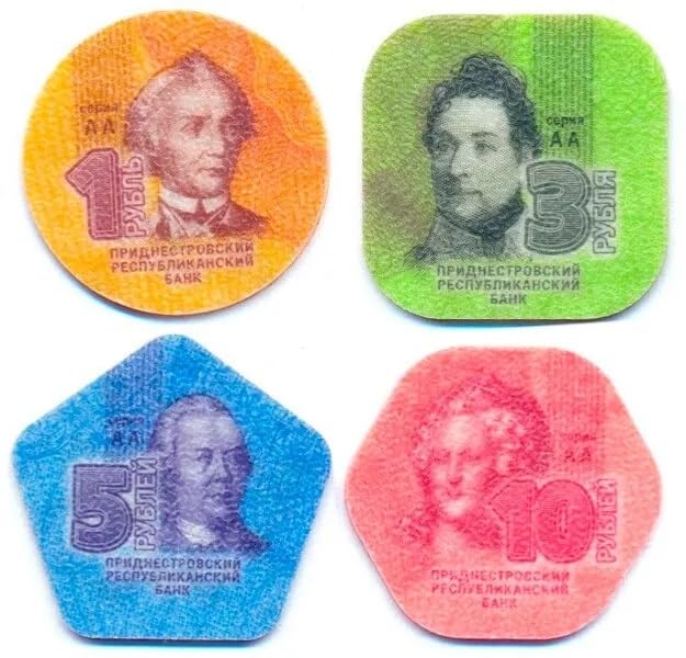 Rare Transnistria Plastic Coin Set (1, 3, 5, 10 Rubles) - World’s Only Circulating Plastic Money | 2014 Mint | Russian-Pridnestrovian Moldavian Republic (Transnistria, Tiraspol) | Uncirculated Condition