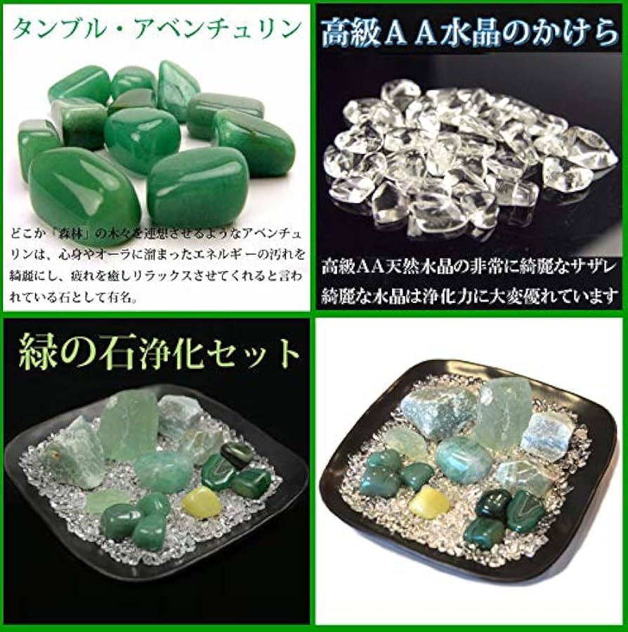 天然緑色エメラルドカット石セット 天然緑色エメラルドカット石セット