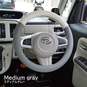 アテセンS-miniBERTHAハンドル＋ライン：オフホワイト/本体：グレージュ z-style バイカラー ハンドルカバー 軽自動車 Sサイズ D型 O型