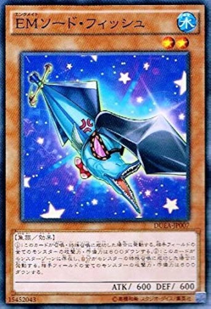 遊戯王 - yeyuad yugioh The Wicked Eraser JUMP-EN016 Ultra Rare Limited