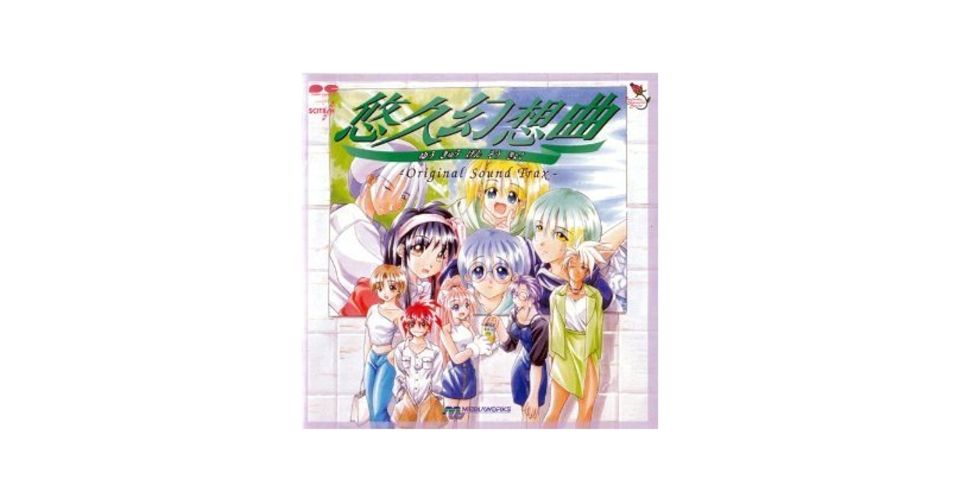 Amazon.com: 悠久幻想曲: CD 和黑膠唱片