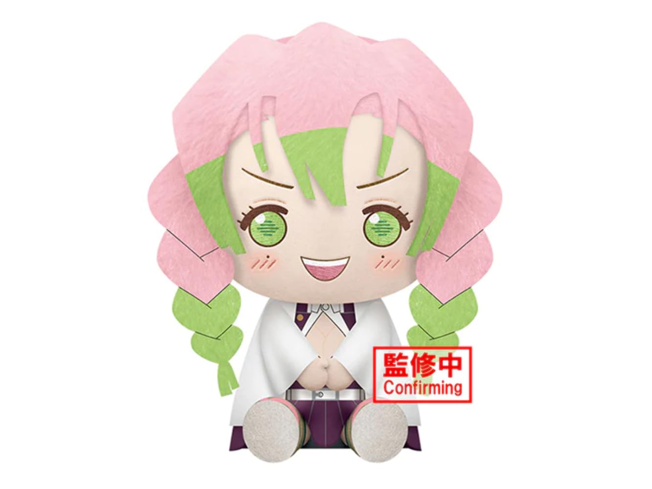 Amazon.com: Banpresto - Peluche Demon Slayer Kimetsu No