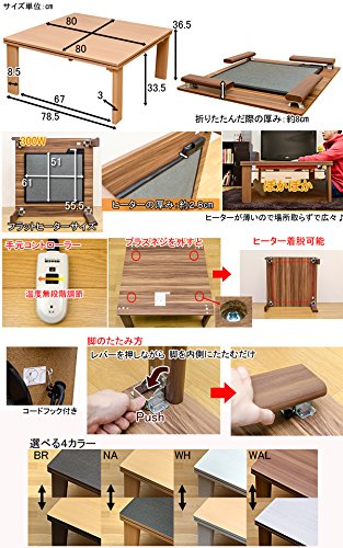 Amazon.co.jp : 【薄型フラットヒーター仕様】折りたたみ式