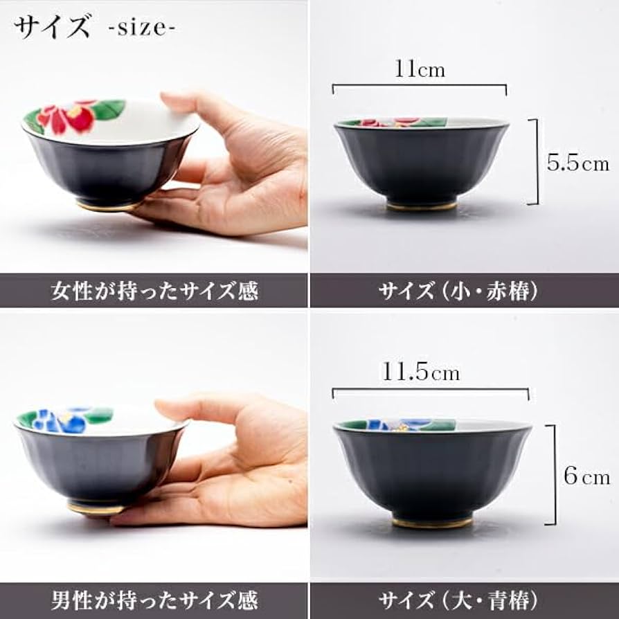 夫婦湯のみ茶碗 名入れ湯呑みと夫婦茶碗のセット】人気ランキング2025年決定版