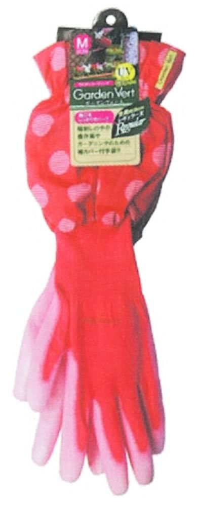Amazon.co.jp: ユニワールド ガーデンヴェール フリル袖付き手袋 