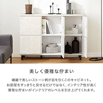 Amazon｜LOWYA ロウヤ キャビネット リビング収納 サイドボード