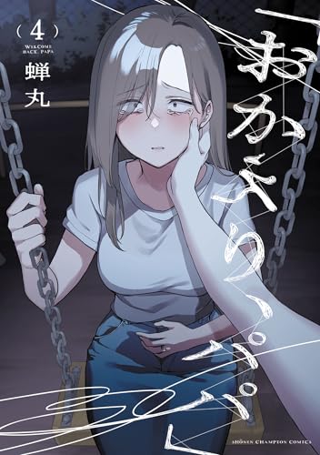 Amazon.co.jp: 蝉丸: 本、バイオグラフィー、最新アップデート