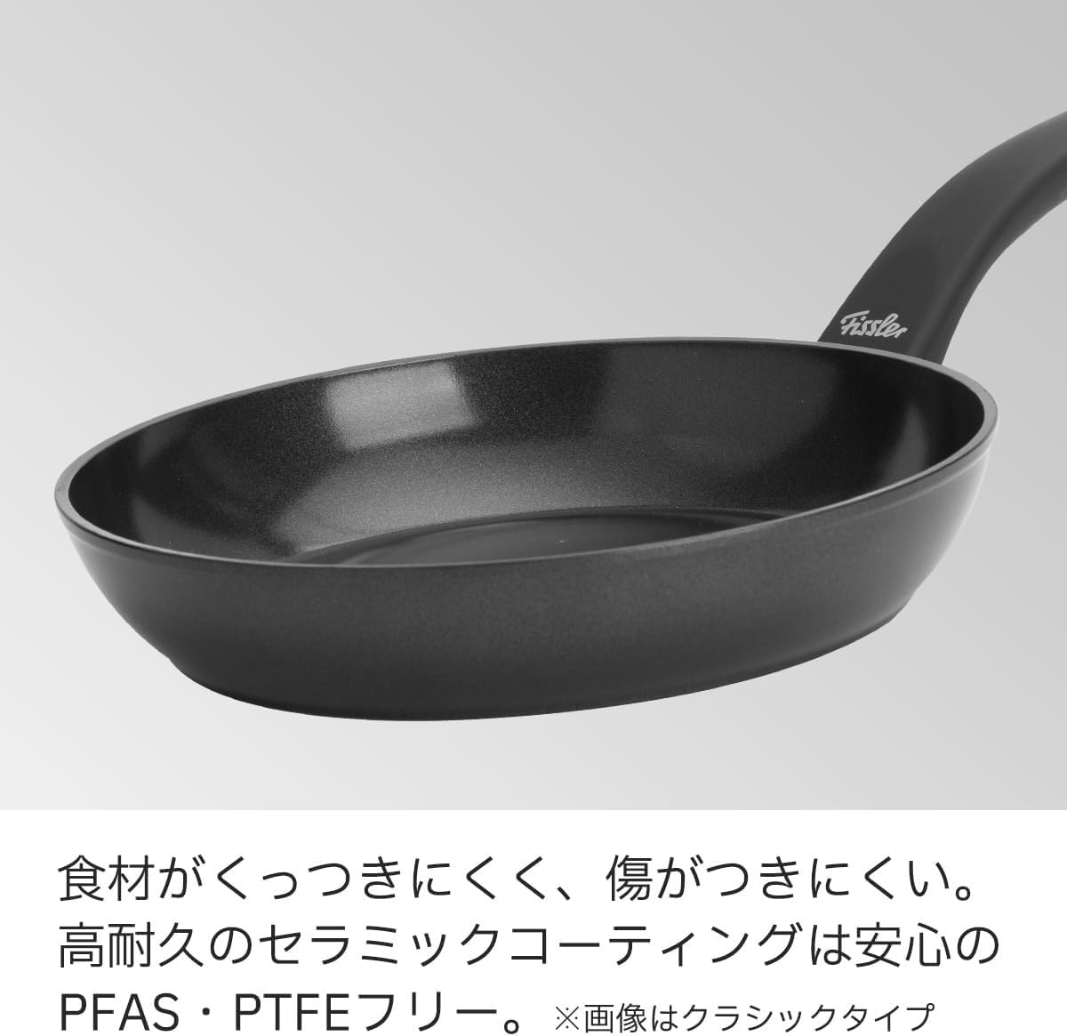 Amazon | フィスラー (Fissler) 中華鍋 28cm シアンミック ウォック