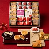 お歳暮・冬ギフト 京の銘菓26個入 IM 鼓月/和菓子 ギフト 京都 人気 お菓子 御歳暮 歳暮 御祝 お返し 贈り物 御年賀 正月
