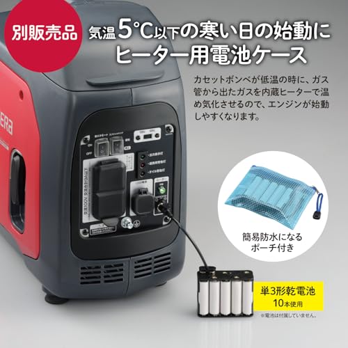 京セラ(Kyocera) 旧リョービ カセットボンベ式エンジン発電機 EGIN090G 590100A の商品画像 8