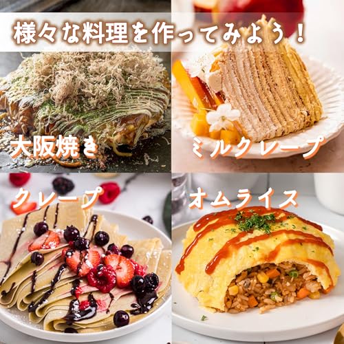 FOVNY 業務用クレープメーカー 温度調節可能 50-300℃ 焦げ付き防止ホットプレート 直径40cmの加熱プレート付き 電気クレープ焼き器 クレープグリドル 電気クレープ機 の商品画像 7