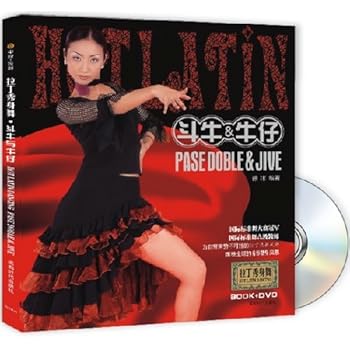 Paperback Paso Doble And Cowboy Dance- Latin Dance (BOOK+DVD) (Chinese Edition) [Chinese] Book