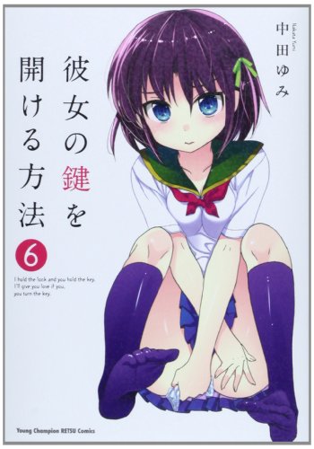 Mua 彼女の鍵を開ける方法 6 ヤングチャンピオン烈コミックス Tren Amazon Nhật Chinh Hang 21 Fado