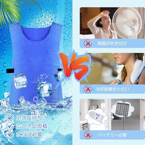 Amazon.co.jp: [Ulable] 冷却ベスト クールベスト 熱中症対策グッズ 暑