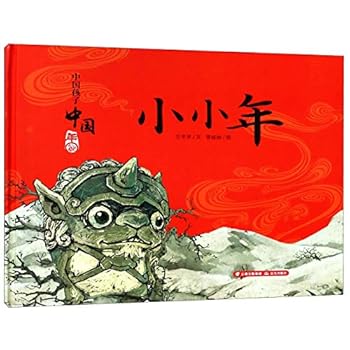 Hardcover Chinese Children And Chinese Year (2 Volumes) (Chinese Edition) [Chinese] Book