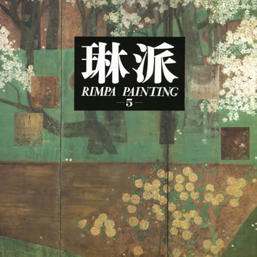 琳派RimpaPainting全5冊+別冊 琳派：Rimpa Painting 全5巻揃【花鳥・風月鳥獣・人物・綜合