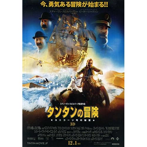 三和漬物 薬味の王者ねぎからし