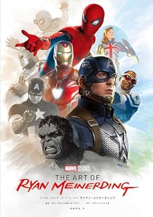 Amazon.co.jp: Marvel Anatomy 超人ヒーロー解体図鑑 : ウォルト